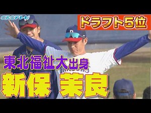 ドラフト5位のルーキー新保茉良がキャンプ完走へ！ 朝の円陣で一発ギャグを披露した大阪府出身の22歳！19日の日ハム戦でもヒットと持ち味の強肩でアピール！【2026中日ドラゴンズキャンプ2月20日】