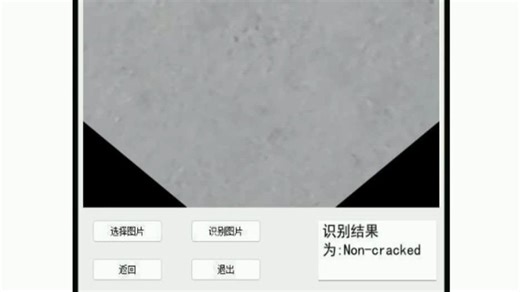 0213期python-pytorch训练识别墙体裂缝-含数据集