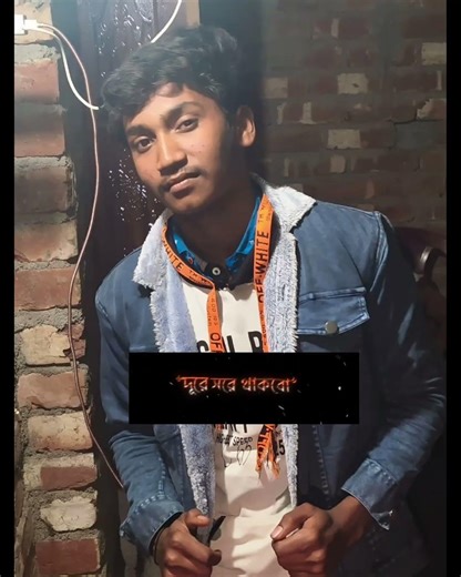 Jeet Ganguly Pirit Koro Na (Original Motion Picture Soundtrack)