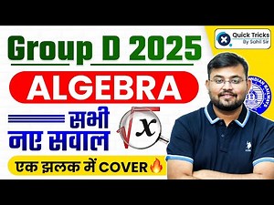 Group D 2025 Maths | Algebra के सभी New Question | Algebra One Shot Explanation🔥 | Sahil Sir