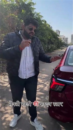 Maruti Suzuki Dzire vs Competitors: Which Sedan Reigns Supreme?