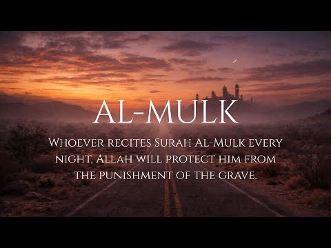 Surah Al-Mulk | 1 Hour Quran Recitation for Deep Dhikr & Calm Reflection