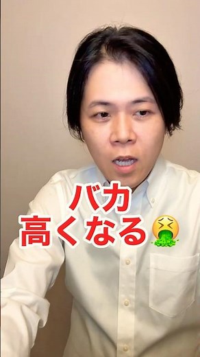 売上1000万超えた個人事業主は法人化しないと損！消費税と所得税で地獄を見る前にやるべき対策 #法人化 #売上1000万 #節税 #インボイス #マイクロ法人