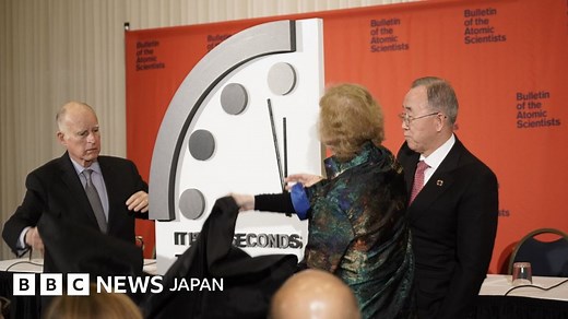 「終末時計」残り100秒、史上最短に　気候変動や核問題で - BBCニュース