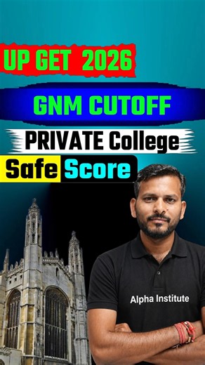 UP GET GNM 2026 Cut off |UP GET GNM 2026 | PRIVATE COLLEGE SAFE SCORE | UP GNM Nursing 2026 Cut Off