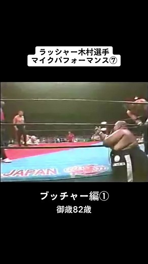 アブドーラ・ザ・ブッチャーの引退とマイクパフォーマンス
