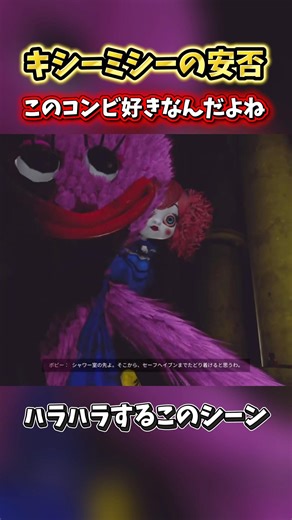 The finale of Poppy Playtime 3! What will become of Kishi? [Poppy Playtime gameplay commentary] #...
