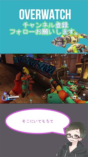 反対から失礼するよ [OW 2026/04/04] #オーバーウォッチ #shorts #ps4