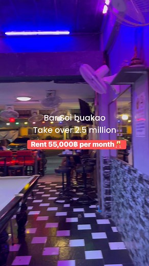 🍹✨ BAR TAKEOVER ✨🍹 💸 2.5 Million THB 📍 Soi Leng Kee – Buakhao 🏷️ Rent: 55,000 THB/Month 📝 Contract Transfer: 50,000 THB 📆 3-Year Lease 🔥 Ready-to-run bar | Tanuchya property pattaya