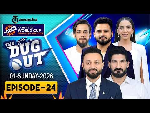 The DugOut | IND vs WI | ICC World Cup 2026 | Match Insights & Expert Discussion | Live on Tamasha
