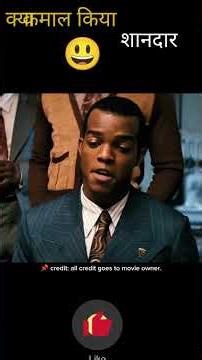 क्या कमाल कर दिया।#movie #explained #movieexplanation