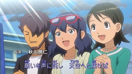 Inazuma Eleven: GO - Capitulo 12 - HD Español (Castellano)