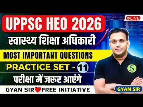 UPPSC Health Education Officer Complete Preparation |HEO 2026 Most Important Question Practice Set11