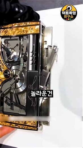 이 영상 보면 스위스 시계가 왜 비싼지 단번에 이해됨 😲
