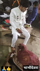 प्यार क्या है बनायाराम ने #song #YouTube short video#pyar kya hai banaya Ram ne