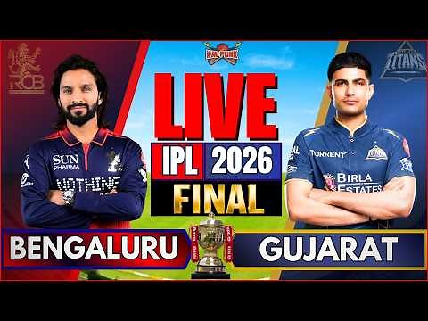 🔴IPL Live : RCB vs GT, IPL Final match | Bengaluru vs Gujarat | Live Cricket Match Today | GT vs RCB