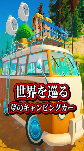 Exploring the Outbound: A Camping Adventure in the Open World | Steam Game