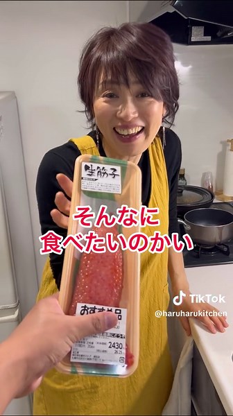 いくらの醤油漬けの作り方