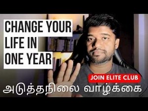 Change your life in one year