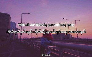 One Direction _-_ " Right Now " _ mmsub song ❤️🤎 Telegram Link 👇👇👇 https://t.me/Kohtetmyan/153 #Crd | Ko Htet