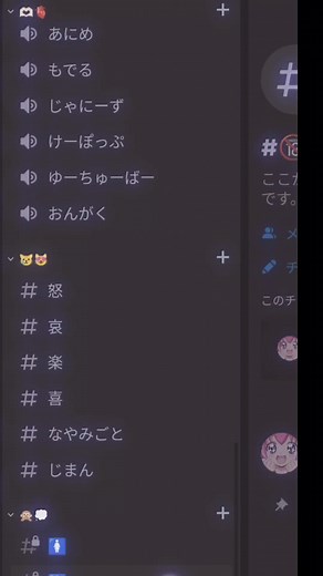 discordの鯖作ったんですが誰か入りませんかー！‪>