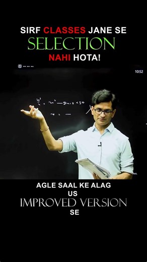 Sirf Classes Jane Se Selection Nahi Hota! 🛑 The Power of Compounding | Girish Jain Sir