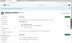 为github和git设置ssh key的备忘录