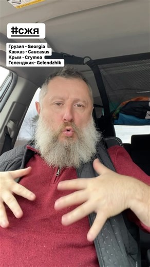 Arkady Belozovsky | Empowering Soviet Sign Language Many have been confused by similar sign terminologies in Georgia, Caucasus, Crimea, and Gelendzhik. Let’s... | Instagram