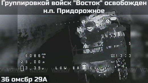 东部集群第29集团军第36旅突击分队控制普利多多日内定居点