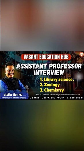 MPPSC Assistant Professor Mock Interview #mppscassistantprofessor