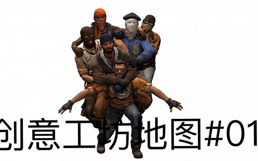【CSGO创意工坊地图推荐系列#01】展示与截屏你的皮肤！