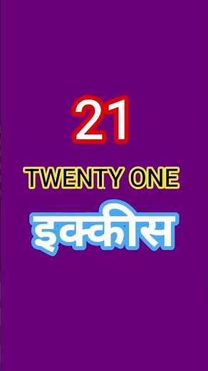 Counting Challenge From One to Infinity ♾️ #shorts #counting #challenge #numbers #fun