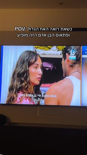 חתיך זוהר באח הגדול - רגעים מרגשים