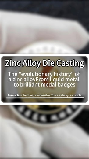 The “evolutionary history” of a zinc alloy From Liquid Metal to brilliant medal badges#badge #medal #goldmedals #fridgemagnets #creative #industries #marathon #sportsevents | Metal Labels/Zinc Alloy process | Facebook