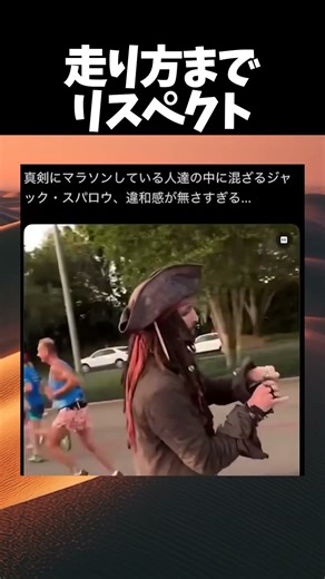 動きの再現度も高くて好き #shorts #すごい #面白集 #最高のシーン #ネタ