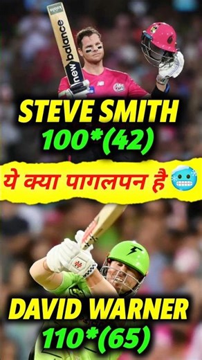 Steve Smith 100*(42)🤯Vs David Warner 110*(65) 🥶 BBL | ST vs SS
