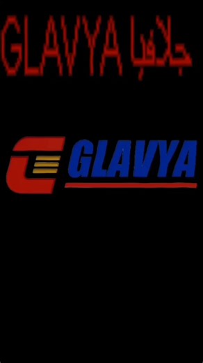 احنا بنتكلم عن براند عالمي داخل #Glavya نازل بإضاءة 6000K لون أبيض يفتحلك الطريق كأنك ماشي نهار #جلافيا #Glavya ثابت ٧٠ وات و ٨٠ وات و ٨٥ وات و ١٤٠ وات و ١٥٠ وات #New اداء اللمبه و ثبات الليومن الفعلي؟ سيبك… انت حرفيًا هتشوف كل تفصيلة قدامك من أول نقرة نور!" "ثبات؟ ثابت… ثبات حقيقي! نور ثابت، أداء ثابت، وجودة مش بتتهز حتى مع المشاوير الطويلة." "وكمان عمر افتراضي 30,000 ساعة… يعني تركّب وتنسى، مش كل شوية تغيّر ولا تقلق من السخونة ولا من ضعف الأداء." "وبراند عالمي؟ حاصل على شهادة iso #Glavya أيوة…
