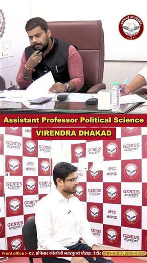 Assistant Professor Virendra Dhakad | Political Science Class | UPSC & MPPSC