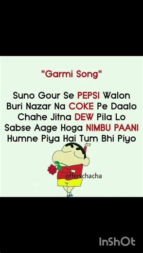 #garmi song #funny #musiclyrics