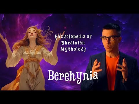 BEREHYNIA — A WATER NYMPH OR THE GREAT MOTHER? | ENCYCLOPEDIA OF UKRAINIAN MYTHOLOGY