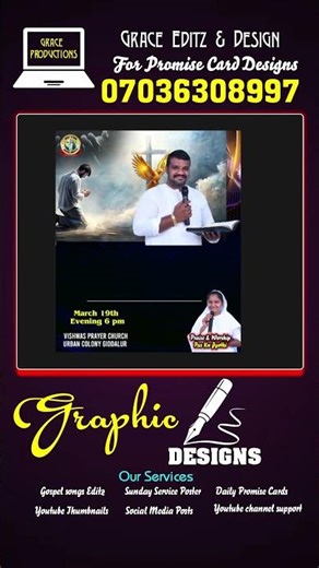 చర్చి థాంక్స్ గివింగ్ పోస్టర్ డిజైన్ | Professional Christian Poster Design in Telugu | Grace Editz