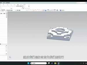 “西门子杯”数控数字化双胞胎系列分享 P10 编写CAM程序