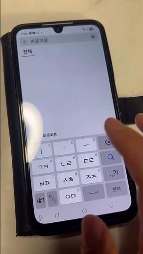 카카오톡 채널 추가하는 방법💜