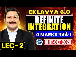 Definite Integration Lec 2 🔥 MHT-CET 2026 | 4 Marks Chapter 🚀| EKLAVYA 6.0 Batch ✅ | Dinesh Sir