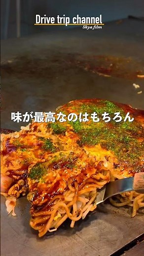 【広島旅】呉を堪能！一度は絶対行くべき街 #Shorts #旅行 #travel