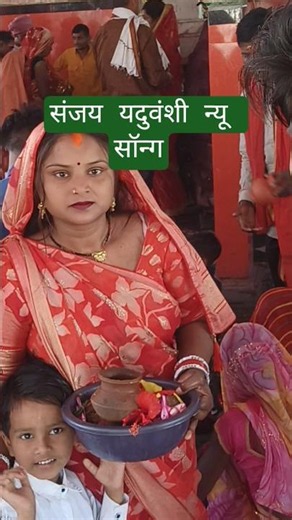 sanjay yaduvansi all song || sanjay yaduvanshi new song || #sanjay8853 #song #sanjayyaduvanshi