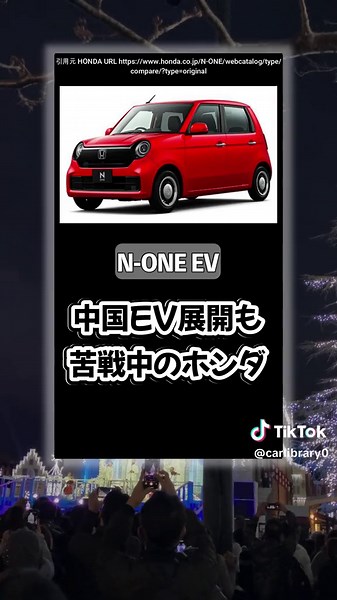 2025年ホンダ新型発売予定の車たち