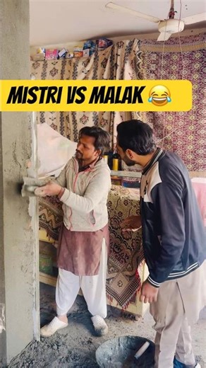 Mistri vs malak 😂 | shorts | funny | viral video | #shorts #funny #viralvideo y