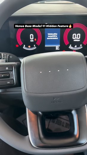 Venue Base Model का Hidden Feature🔥#virals #viralvídeo #viralpost #trend #trends #trendy #trendingnow #youtube #youtuber #youtubers #technology #techno #tech #reels #india #explorer #luxury #automotive #suv #accessories #modified #shorts #review #instagram #instago #instagood | Public garage