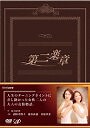 羽田美智子「枯れてもない」10年ぶりグラビア撮影（日刊スポーツ）